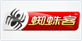 蜘蛛客